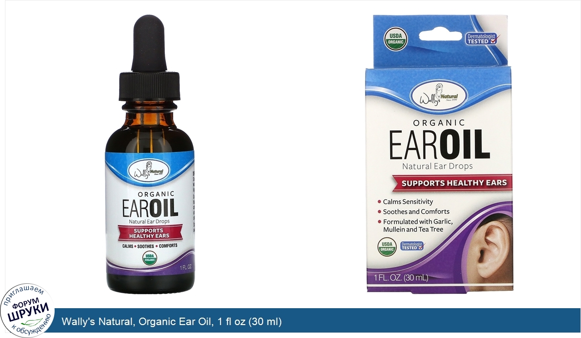 Wally_s_Natural__Organic_Ear_Oil__1_fl_oz__30_ml_.jpg