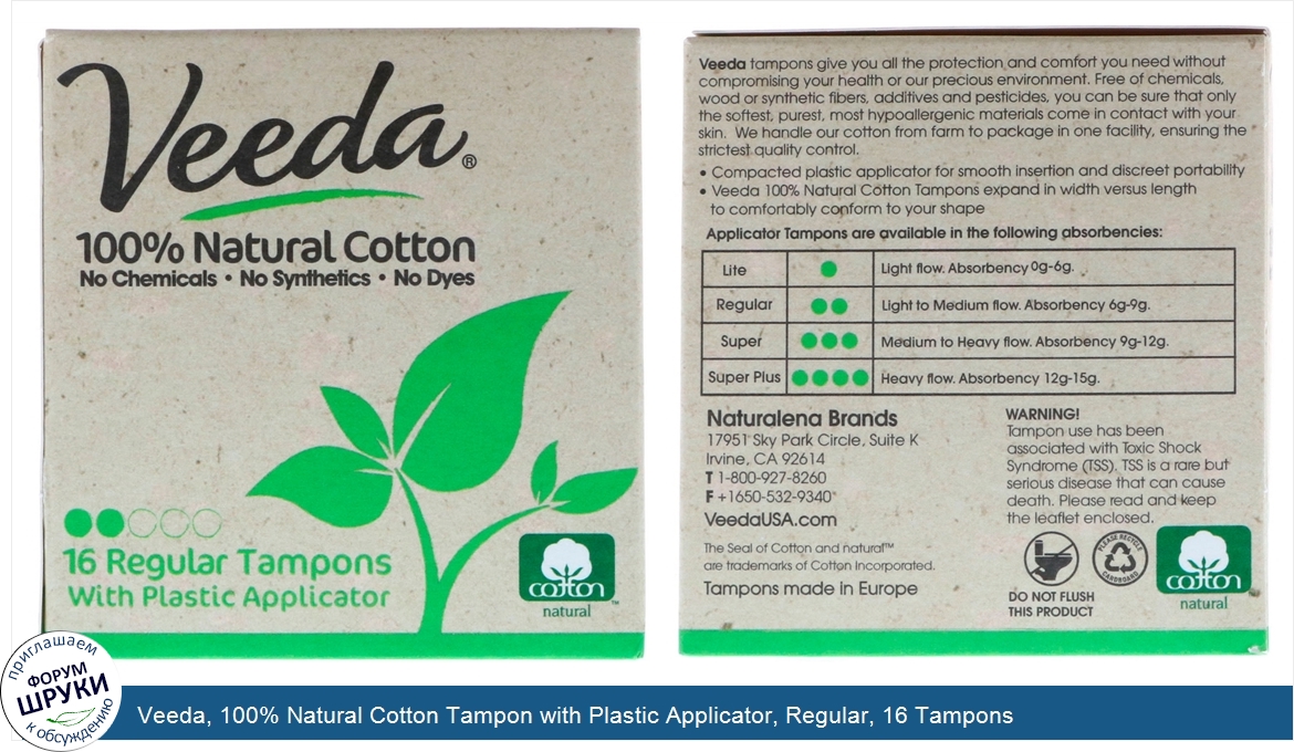 Veeda__100__Natural_Cotton_Tampon_with_Plastic_Applicator__Regular__16_Tampons.jpg