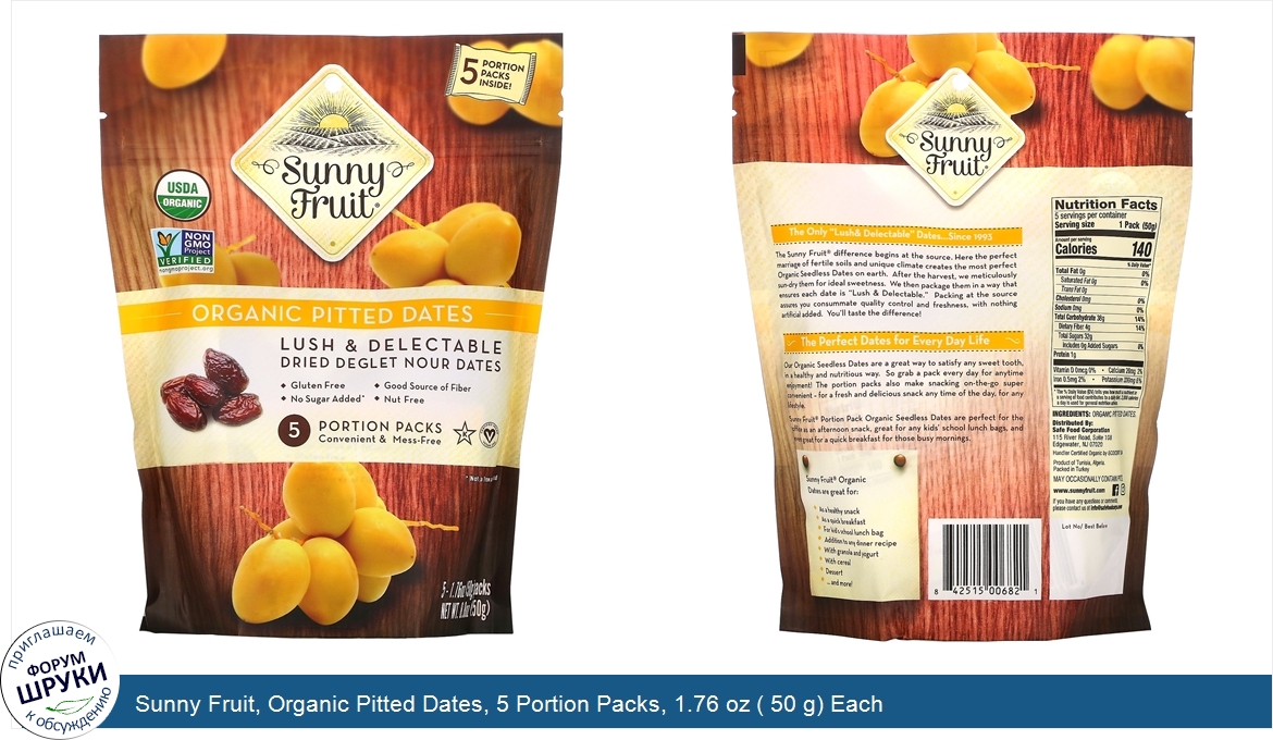 Sunny_Fruit__Organic_Pitted_Dates__5_Portion_Packs__1.76_oz___50_g__Each.jpg