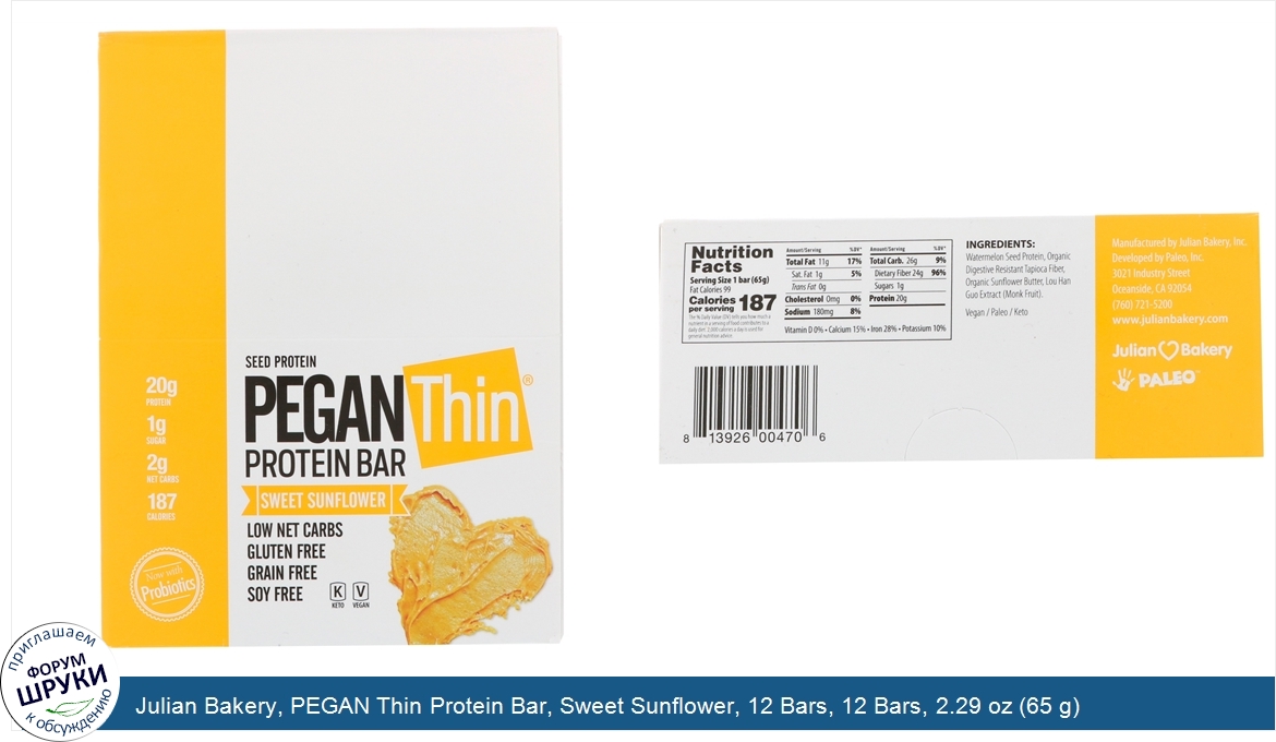 Julian_Bakery__PEGAN_Thin_Protein_Bar__Sweet_Sunflower__12_Bars__12_Bars__2.29_oz__65_g__Each.jpg