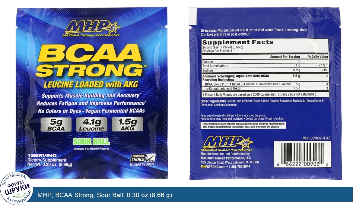 MHP__BCAA_Strong__Sour_Ball__0.30_oz__8.66_g_.jpg