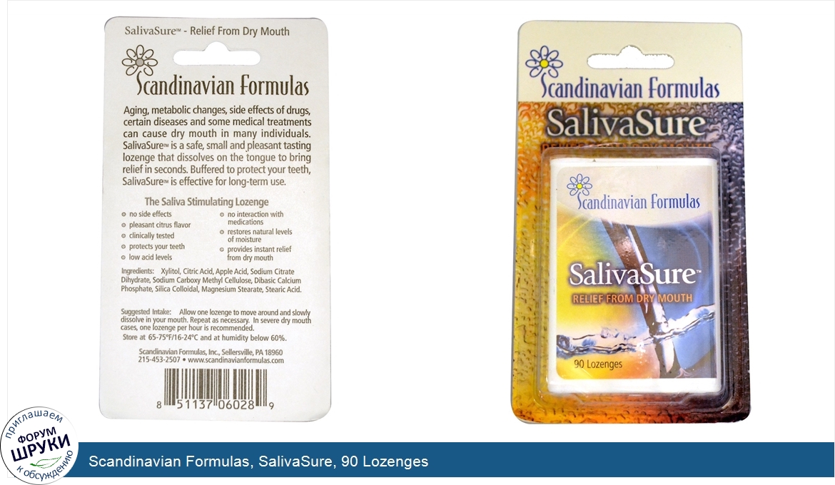 Scandinavian_Formulas__SalivaSure__90_Lozenges.jpg