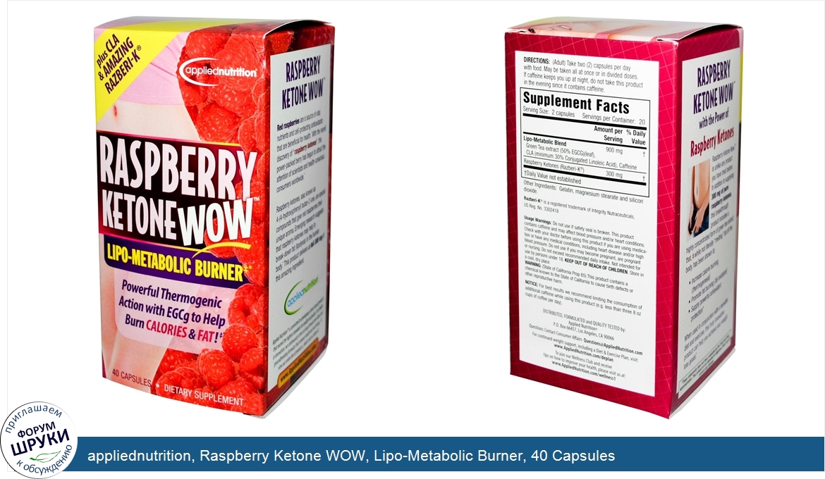 appliednutrition__Raspberry_Ketone_WOW__Lipo_Metabolic_Burner__40_Capsules.jpg