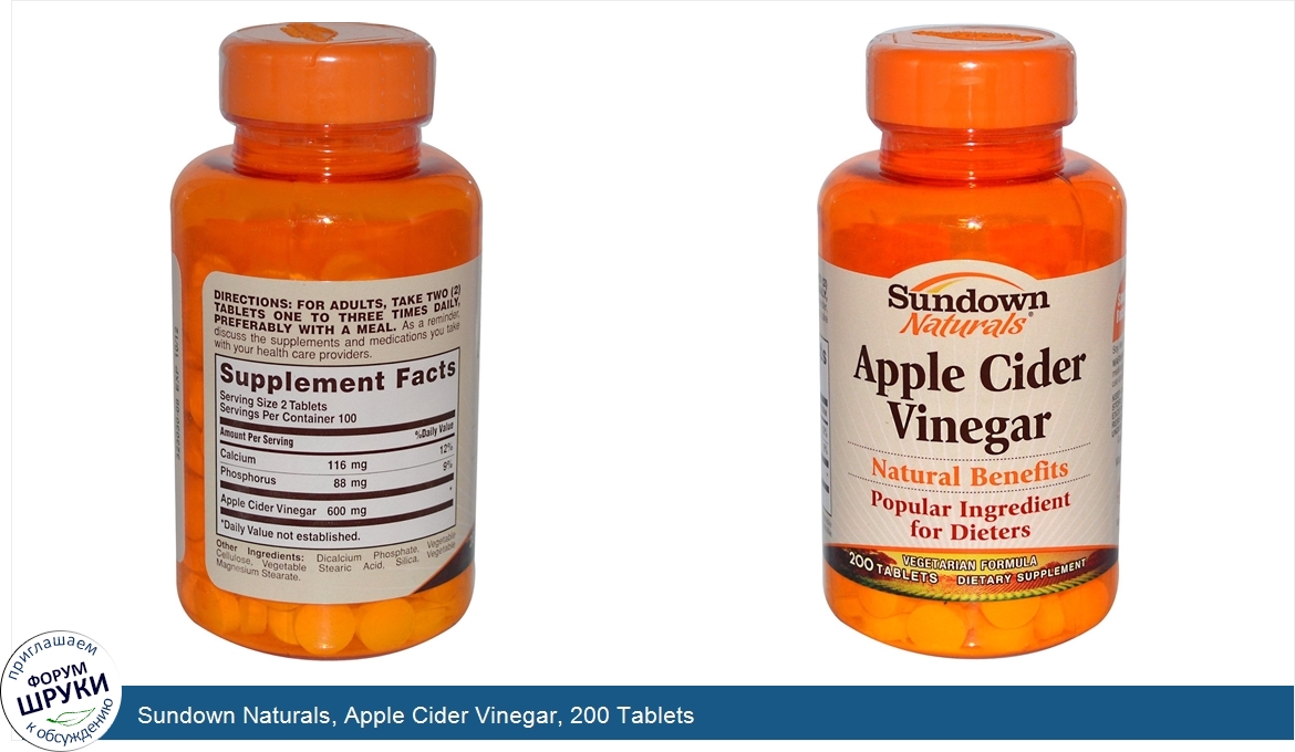 Sundown_Naturals__Apple_Cider_Vinegar__200_Tablets.jpg