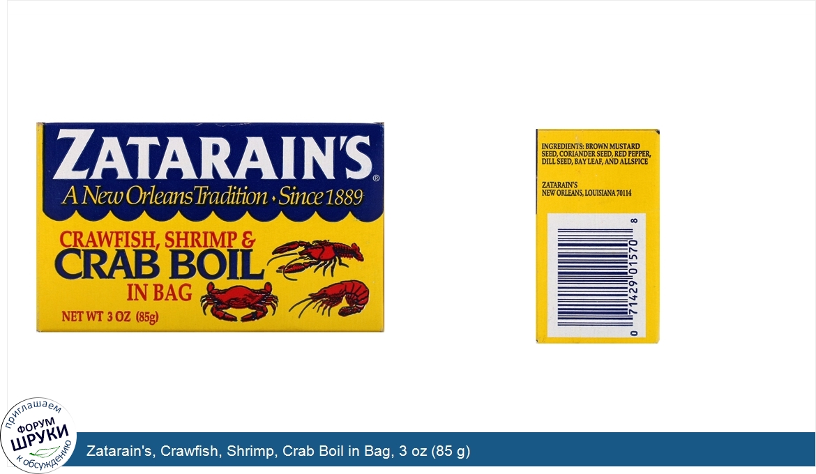 Zatarain_s__Crawfish__Shrimp__Crab_Boil_in_Bag__3_oz__85_g_.jpg