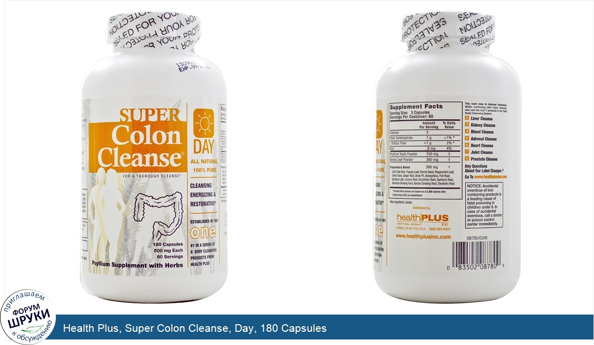 Health_Plus__Super_Colon_Cleanse__Day__180_Capsules.jpg