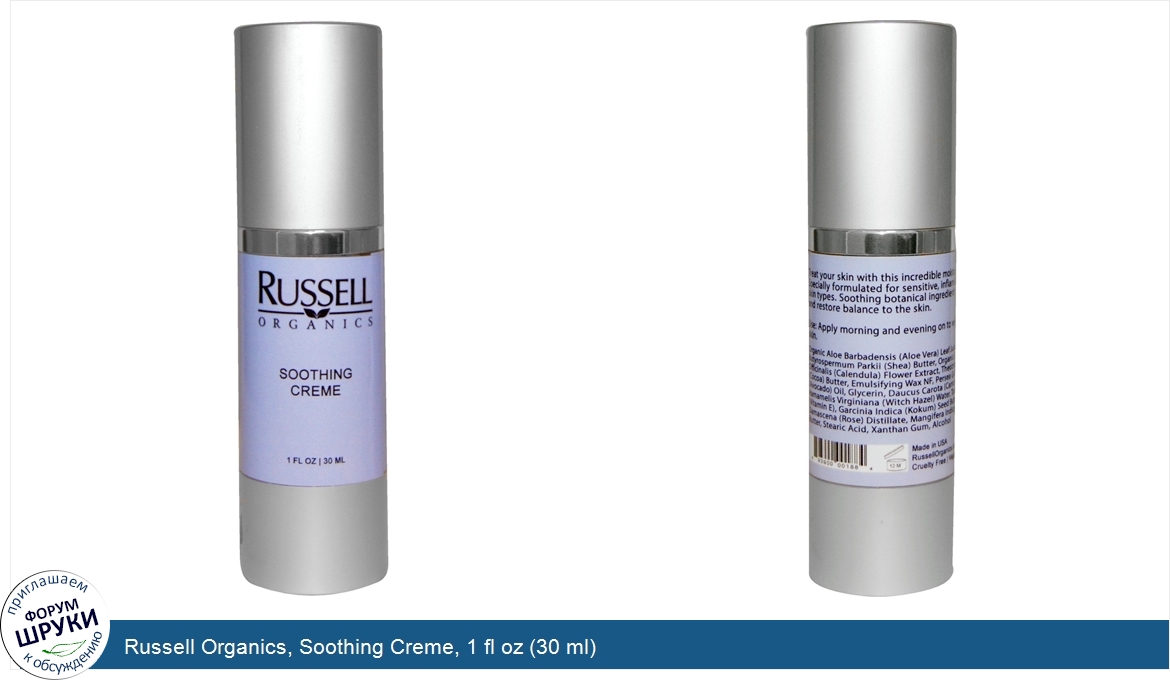 Russell_Organics__Soothing_Creme__1_fl_oz__30_ml_.jpg