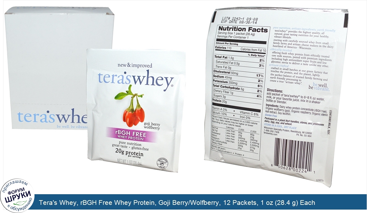 Tera_s_Whey__rBGH_Free_Whey_Protein__Goji_Berry_Wolfberry__12_Packets__1_oz__28.4_g__Each.jpg