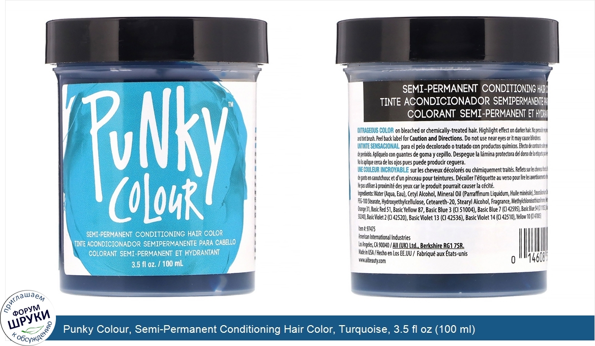 Punky_Colour__Semi_Permanent_Conditioning_Hair_Color__Turquoise__3.5_fl_oz__100_ml_.jpg