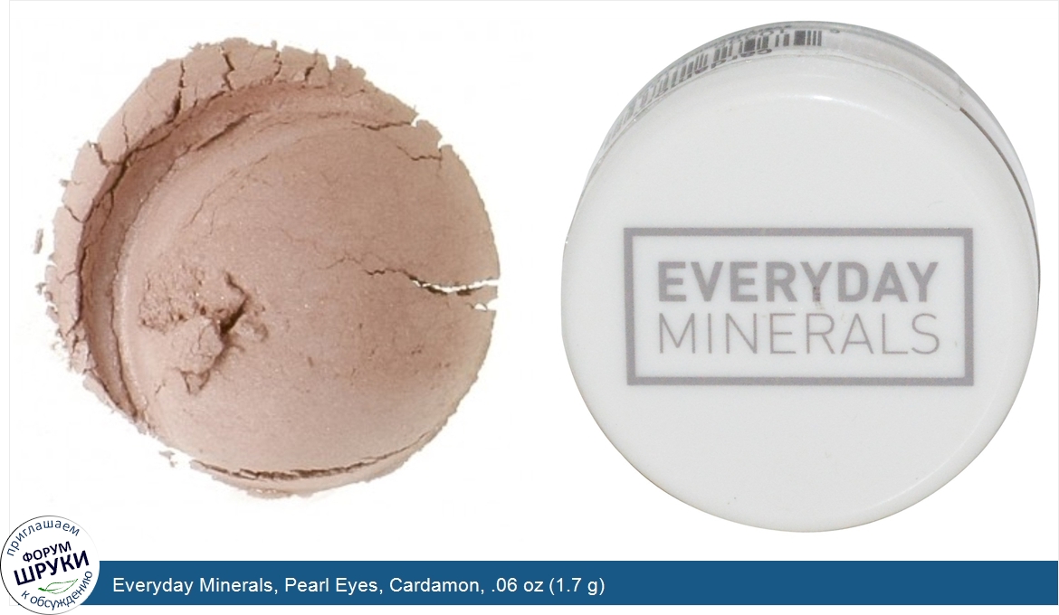 Everyday_Minerals__Pearl_Eyes__Cardamon__.06_oz__1.7_g_.jpg