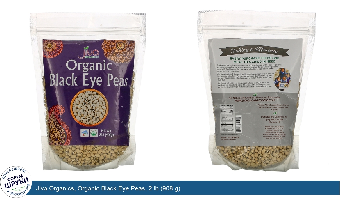 Jiva_Organics__Organic_Black_Eye_Peas__2_lb__908_g_.jpg