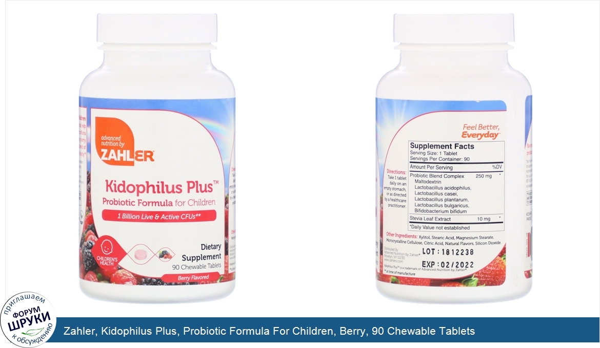 Zahler__Kidophilus_Plus__Probiotic_Formula_For_Children__Berry__90_Chewable_Tablets.jpg