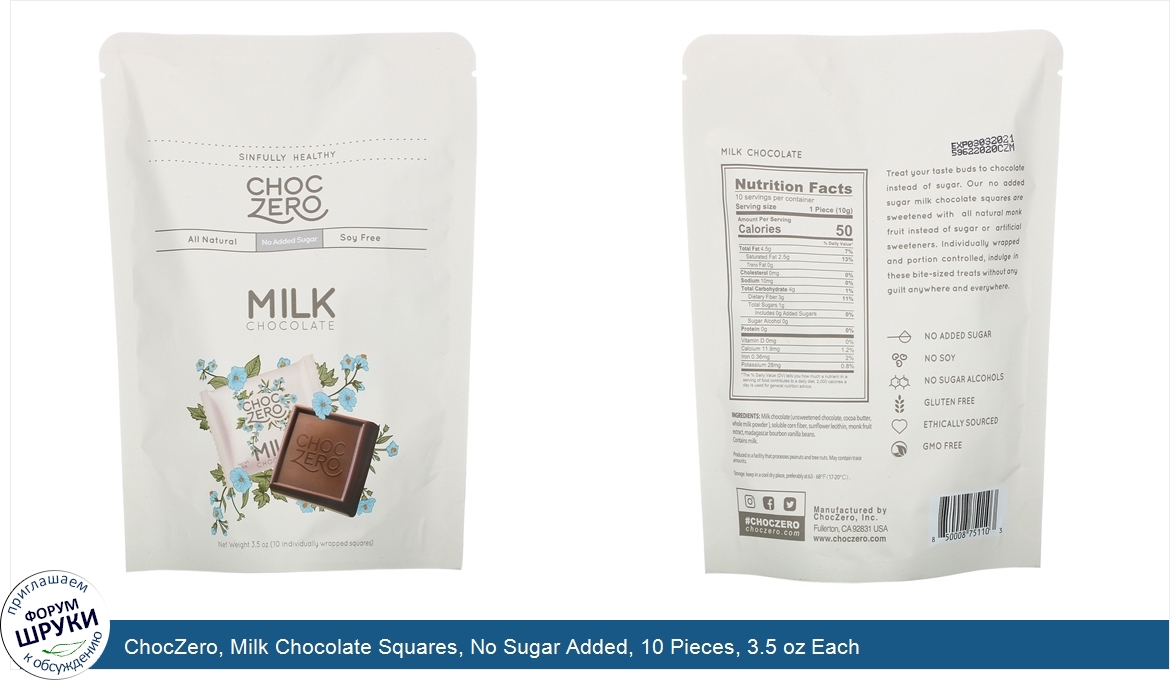 ChocZero__Milk_Chocolate_Squares__No_Sugar_Added__10_Pieces__3.5_oz_Each.jpg