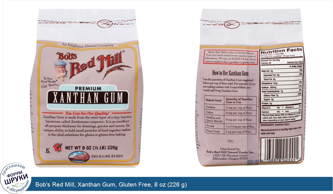 Bob_s_Red_Mill__Xanthan_Gum__Gluten_Free__8_oz__226_g_.jpg