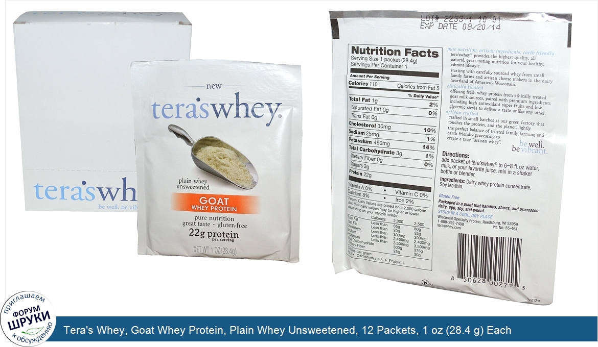 Tera_s_Whey__Goat_Whey_Protein__Plain_Whey_Unsweetened__12_Packets__1_oz__28.4_g__Each.jpg