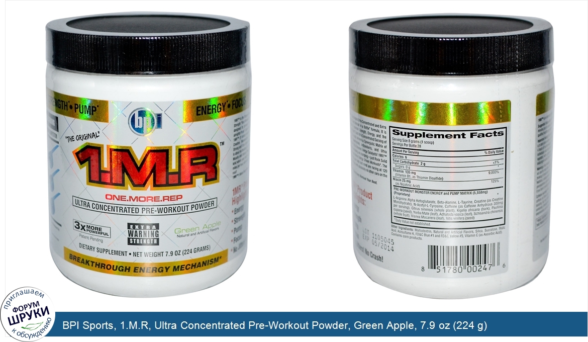 BPI_Sports__1.M.R__Ultra_Concentrated_Pre_Workout_Powder__Green_Apple__7.9_oz__224_g_.jpg