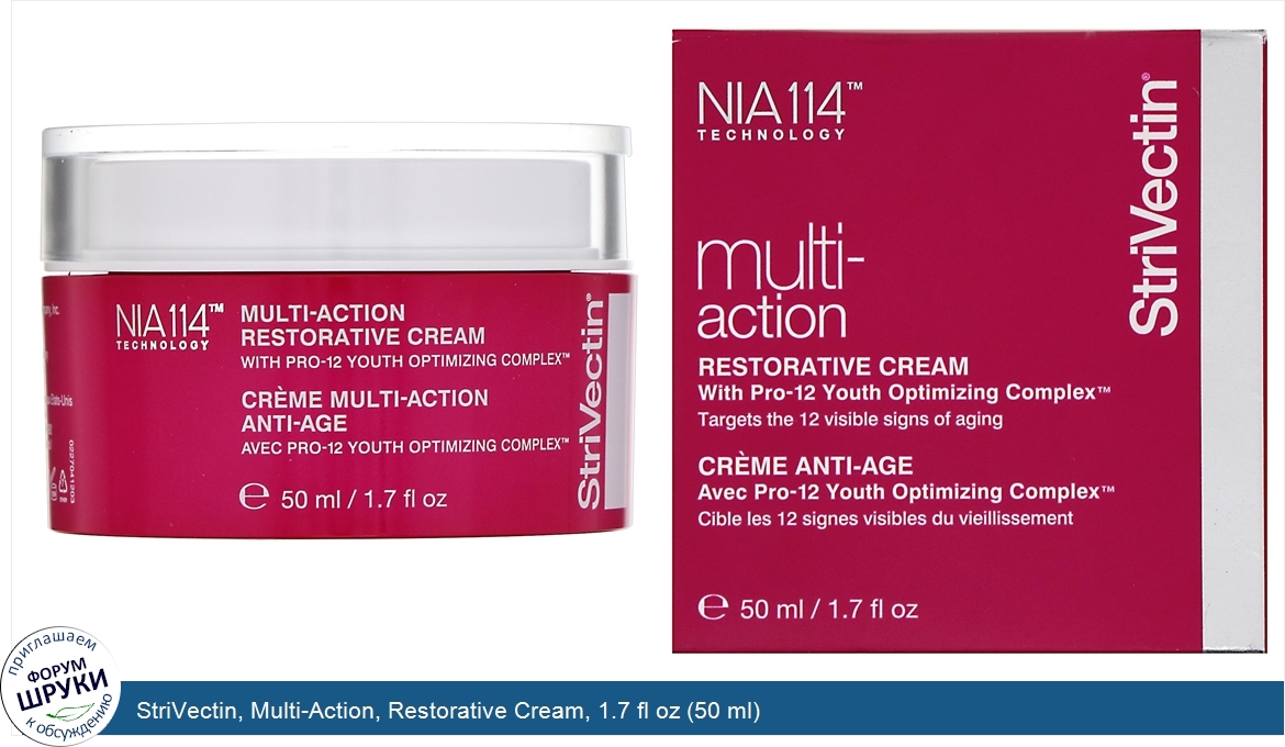 StriVectin__Multi_Action__Restorative_Cream__1.7_fl_oz__50_ml_.jpg