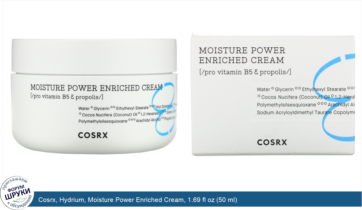 Cosrx__Hydrium__Moisture_Power_Enriched_Cream__1.69_fl_oz__50_ml_.jpg