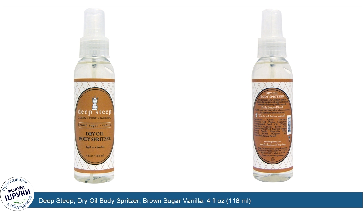 Deep_Steep__Dry_Oil_Body_Spritzer__Brown_Sugar_Vanilla__4_fl_oz__118_ml_.jpg