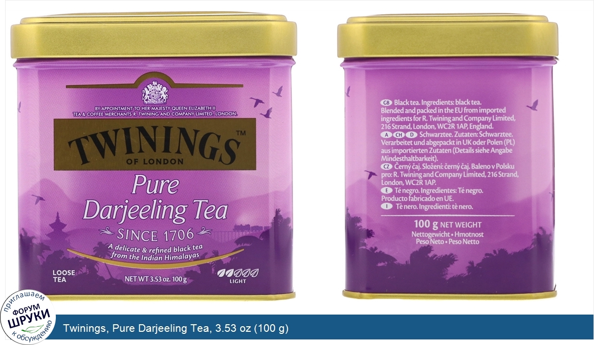 Twinings__Pure_Darjeeling_Tea__3.53_oz__100_g_.jpg