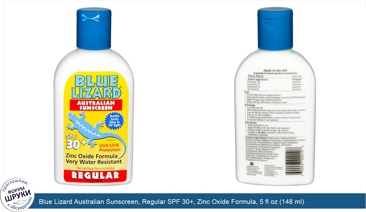 Blue_Lizard_Australian_Sunscreen__Regular_SPF_30___Zinc_Oxide_Formula__5_fl_oz__148_ml_.jpg