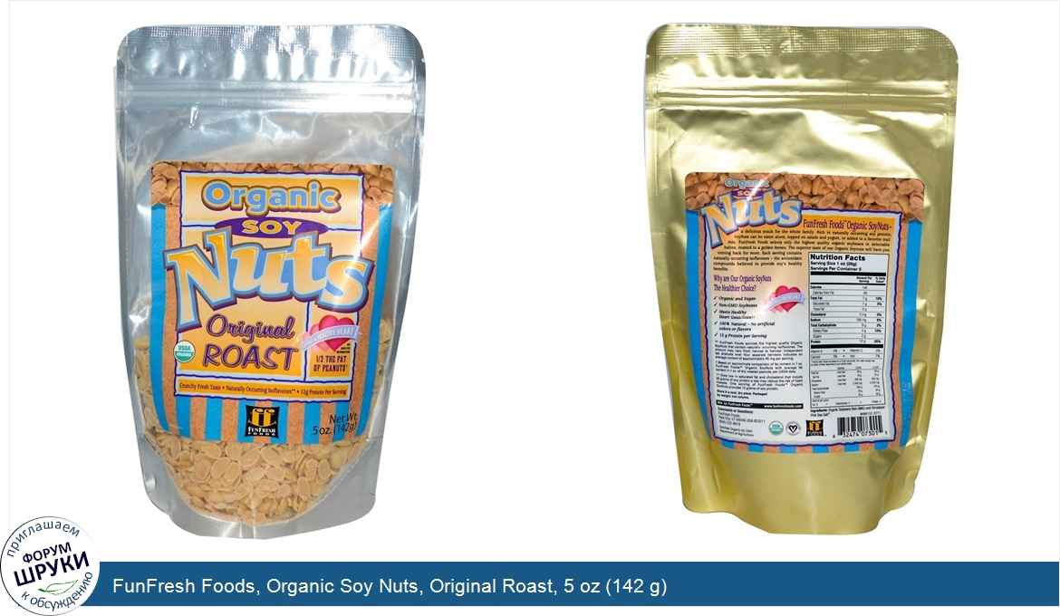 FunFresh_Foods__Organic_Soy_Nuts__Original_Roast__5_oz__142_g_.jpg