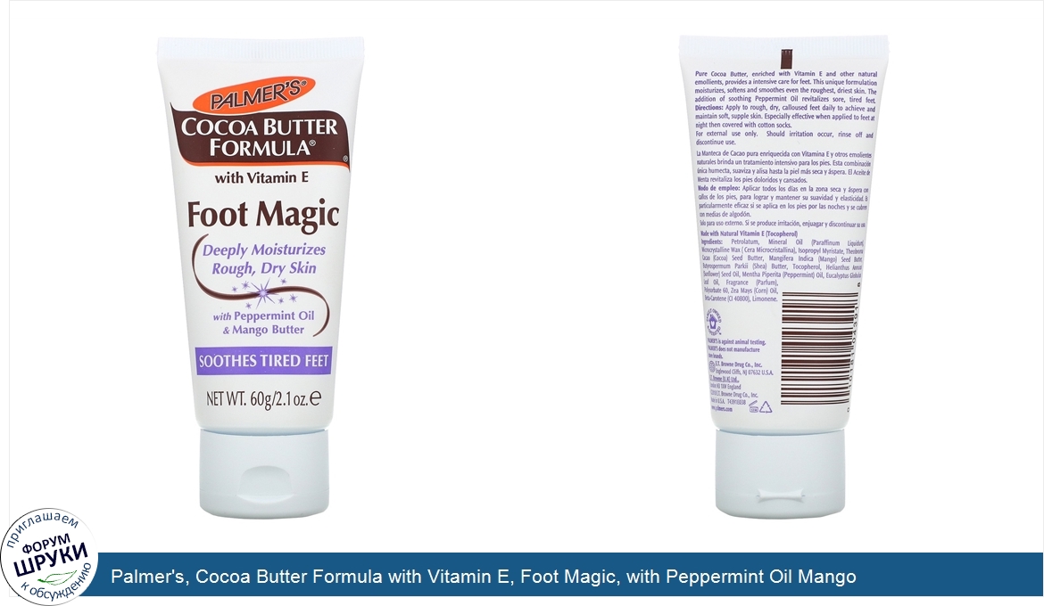 Palmer_s__Cocoa_Butter_Formula_with_Vitamin_E__Foot_Magic__with_Peppermint_Oil_Mango_Butter__2...jpg