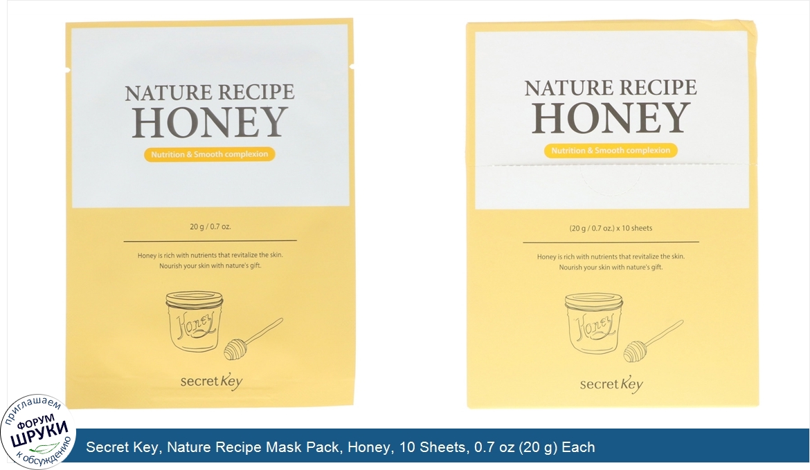 Secret_Key__Nature_Recipe_Mask_Pack__Honey__10_Sheets__0.7_oz__20_g__Each.jpg