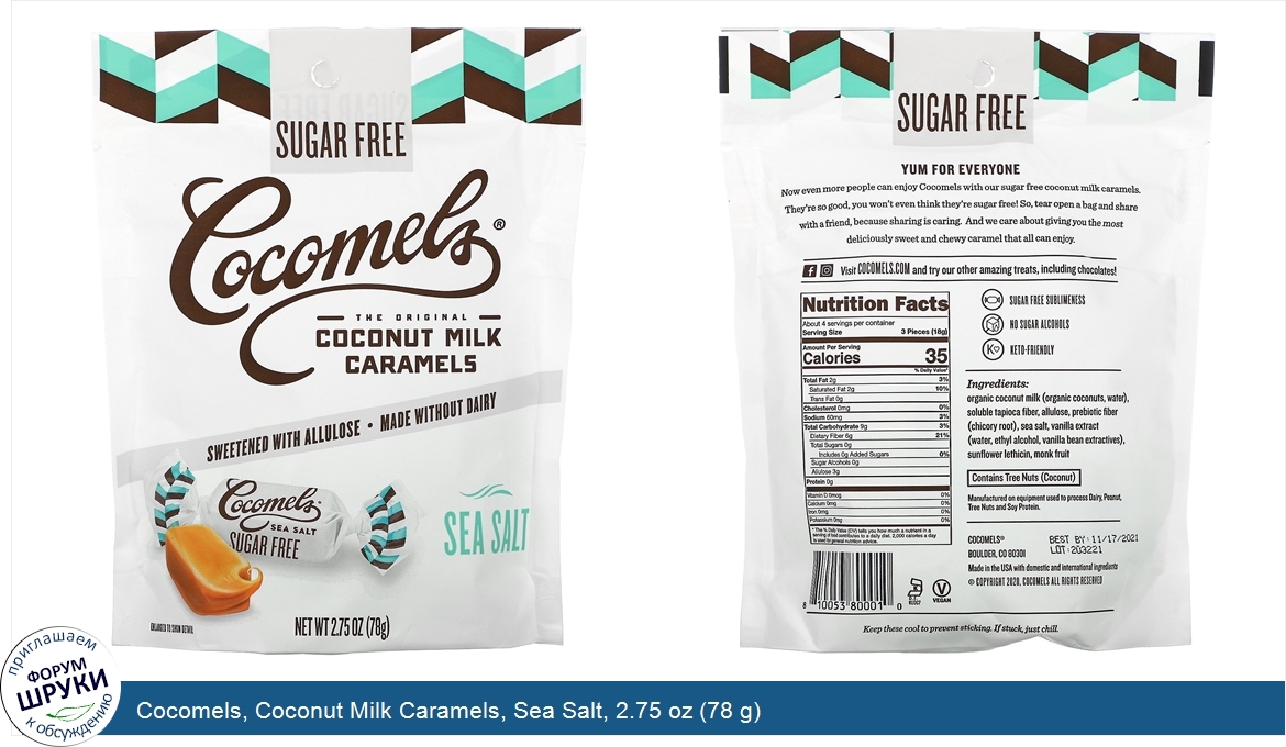 Cocomels__Coconut_Milk_Caramels__Sea_Salt__2.75_oz__78_g_.jpg