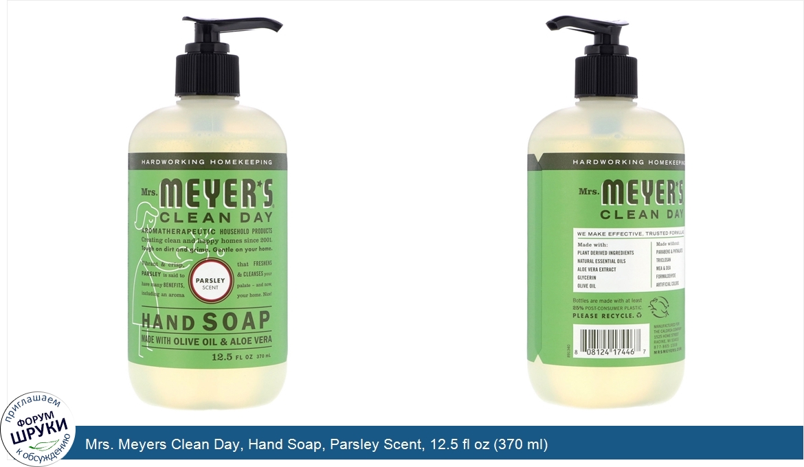 Mrs._Meyers_Clean_Day__Hand_Soap__Parsley_Scent__12.5_fl_oz__370_ml_.jpg