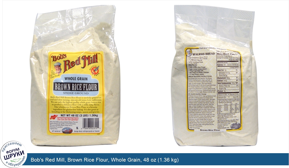 Bob_s_Red_Mill__Brown_Rice_Flour__Whole_Grain__48_oz__1.36_kg_.jpg