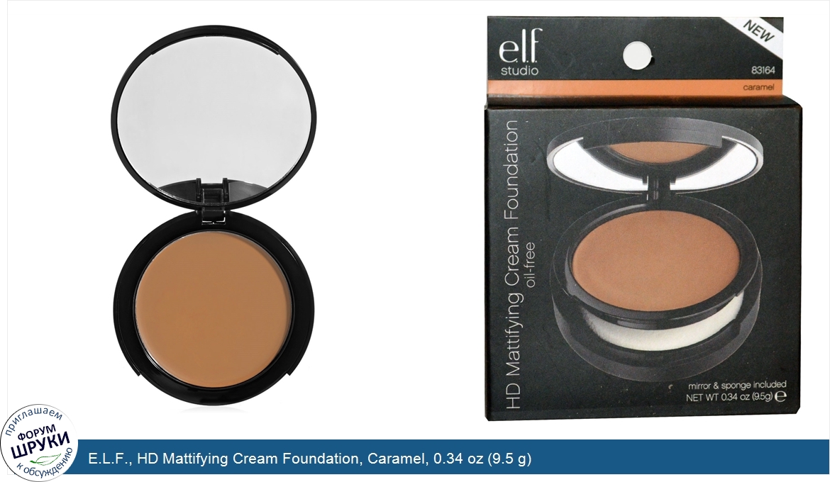 E.L.F.__HD_Mattifying_Cream_Foundation__Caramel__0.34_oz__9.5_g_.jpg