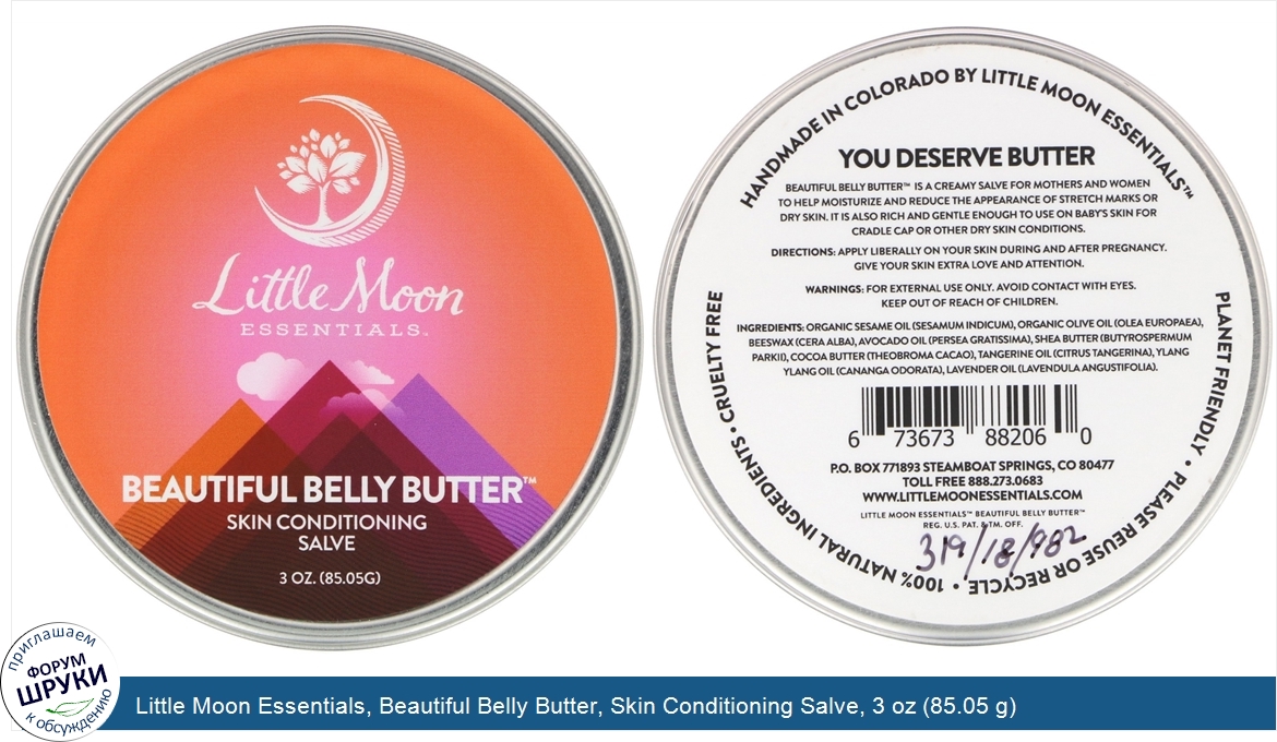 Little_Moon_Essentials__Beautiful_Belly_Butter__Skin_Conditioning_Salve__3_oz__85.05_g_.jpg