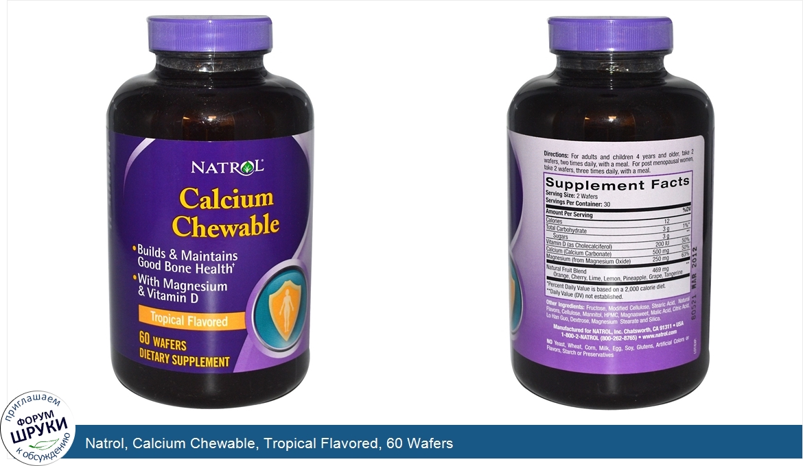 Natrol__Calcium_Chewable__Tropical_Flavored__60_Wafers.jpg