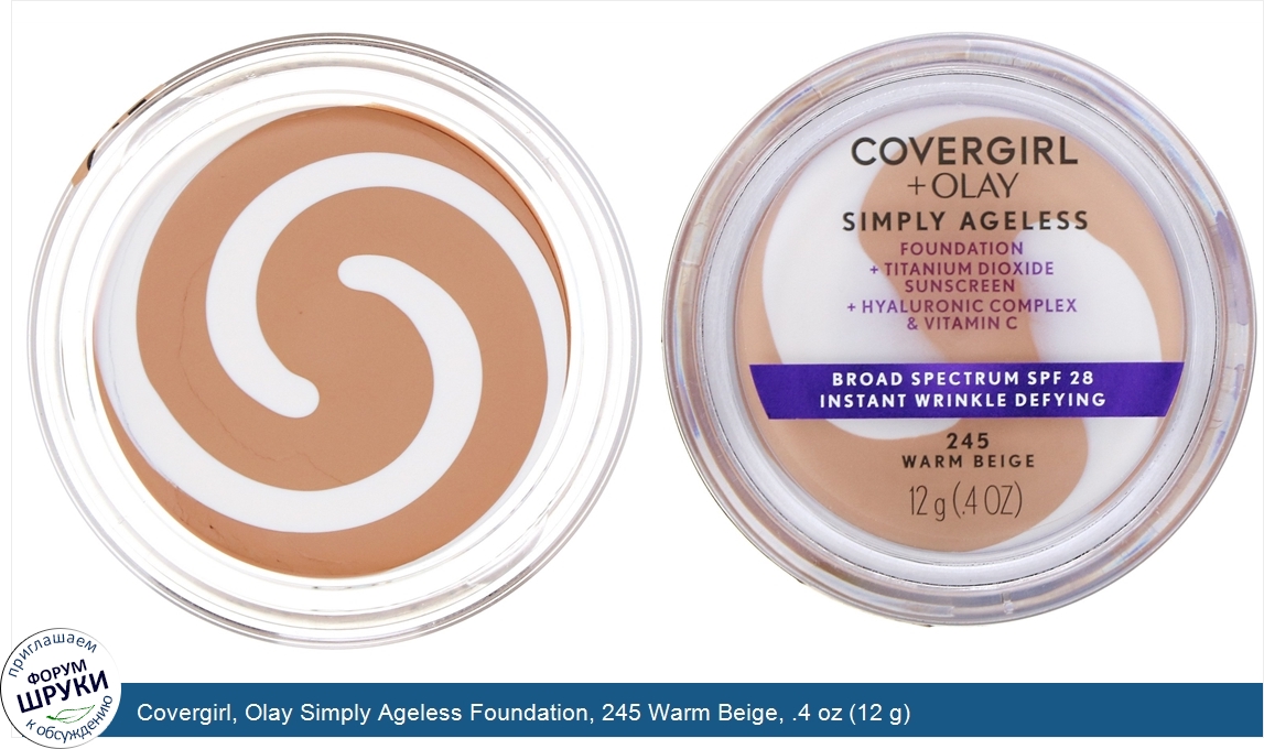 Covergirl__Olay_Simply_Ageless_Foundation__245_Warm_Beige__.4_oz__12_g_.jpg