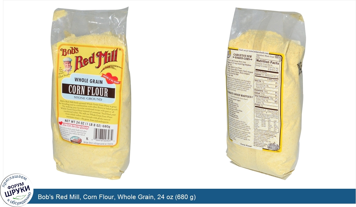 Bob_s_Red_Mill__Corn_Flour__Whole_Grain__24_oz__680_g_.jpg