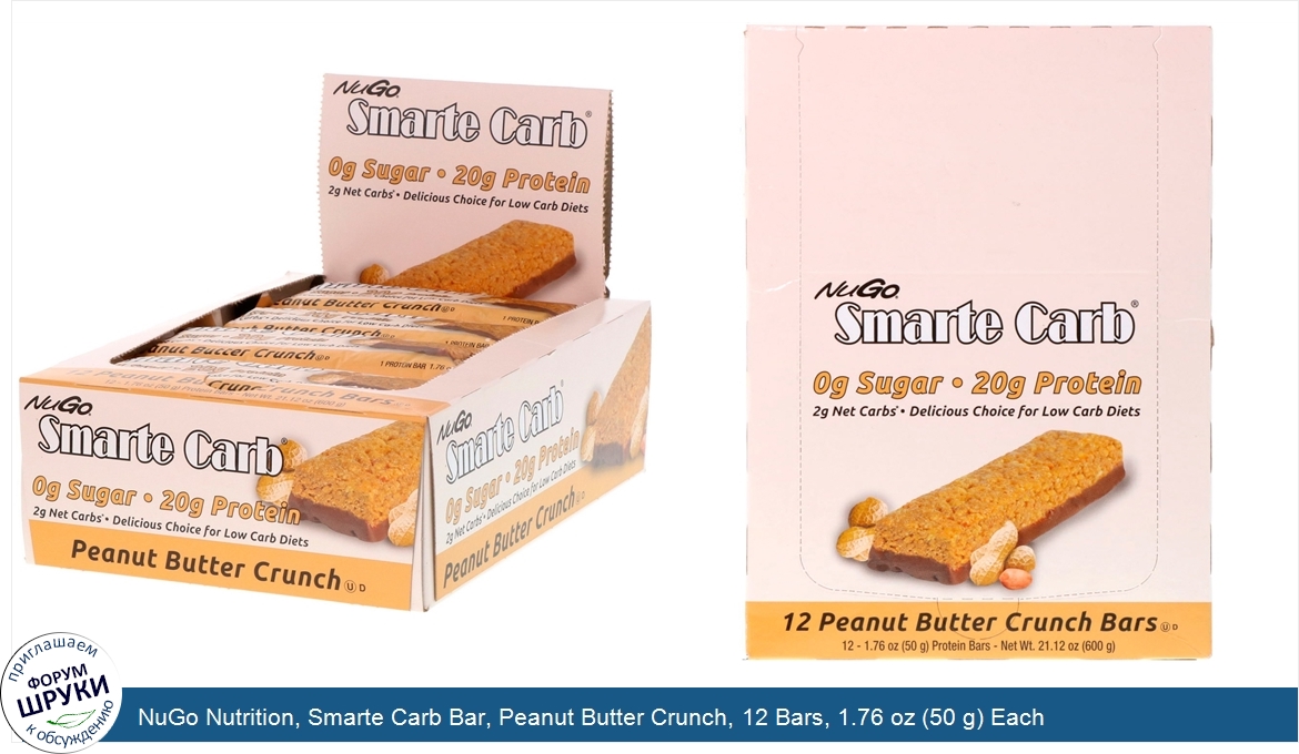 NuGo_Nutrition__Smarte_Carb_Bar__Peanut_Butter_Crunch__12_Bars__1.76_oz__50_g__Each.jpg