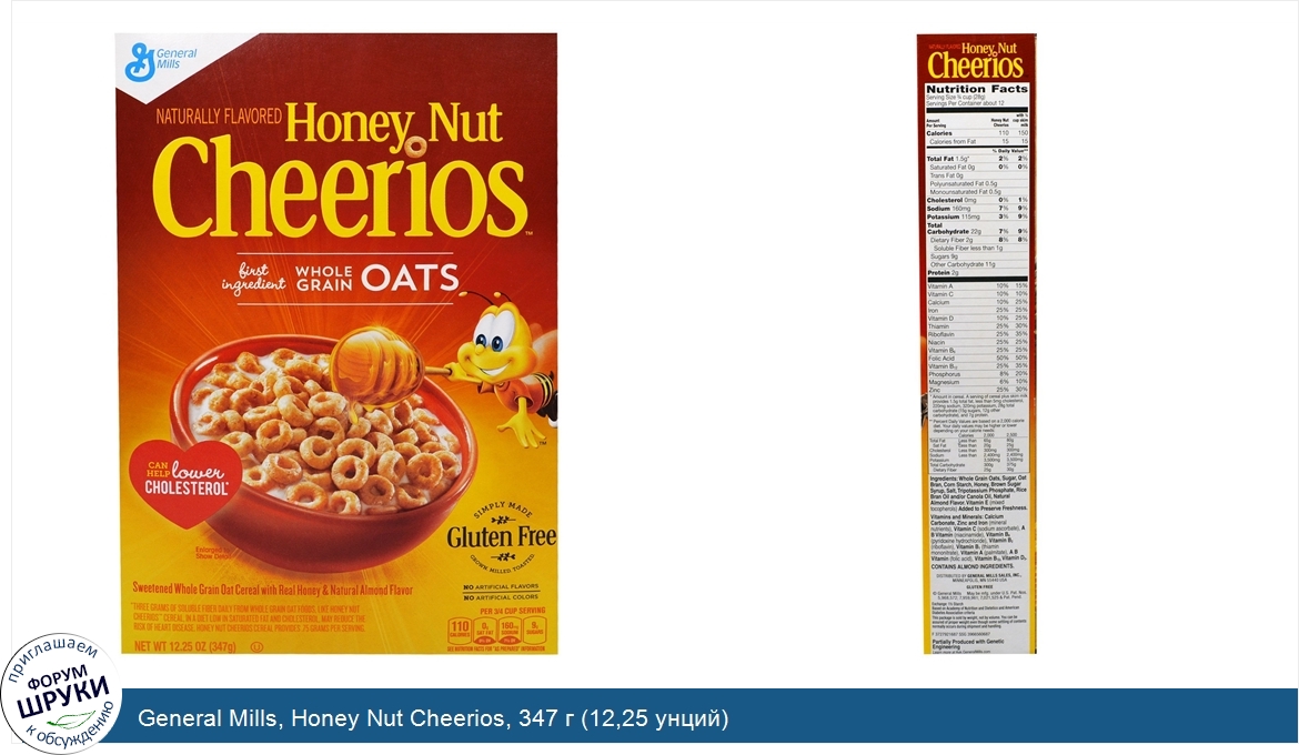 General_Mills__Honey_Nut_Cheerios__347_г__12_25_унций_.jpg