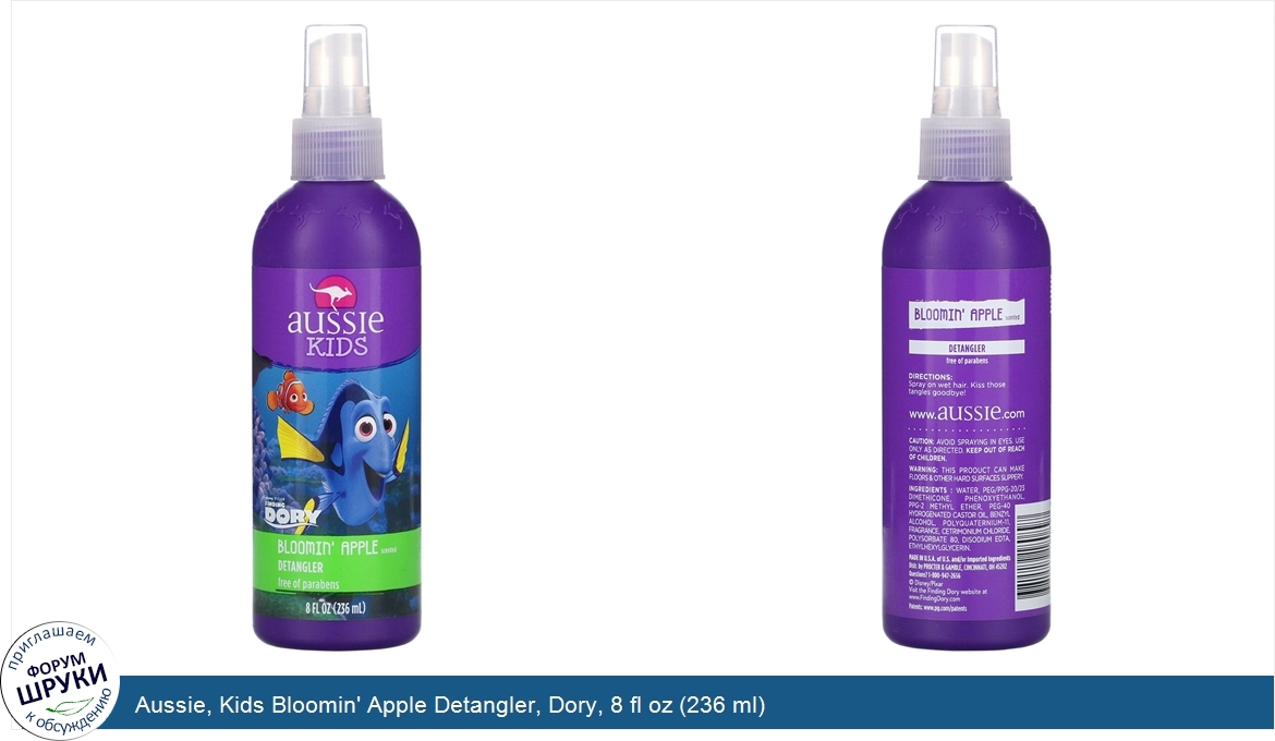 Aussie__Kids_Bloomin__Apple_Detangler__Dory__8_fl_oz__236_ml_.jpg