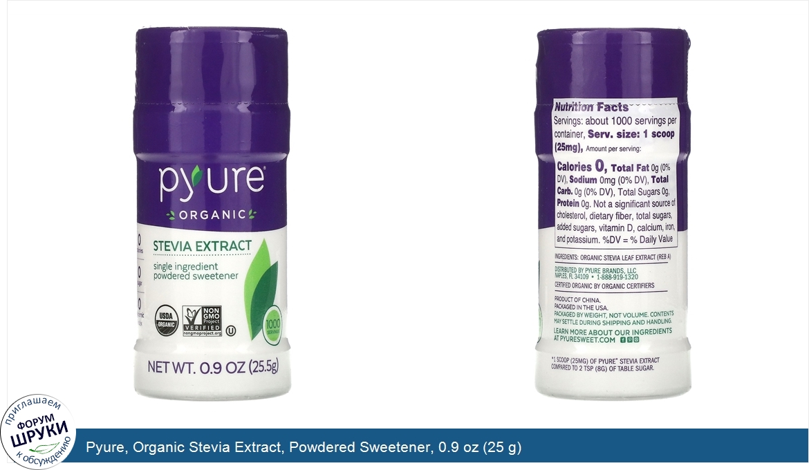 Pyure__Organic_Stevia_Extract__Powdered_Sweetener__0.9_oz__25_g_.jpg