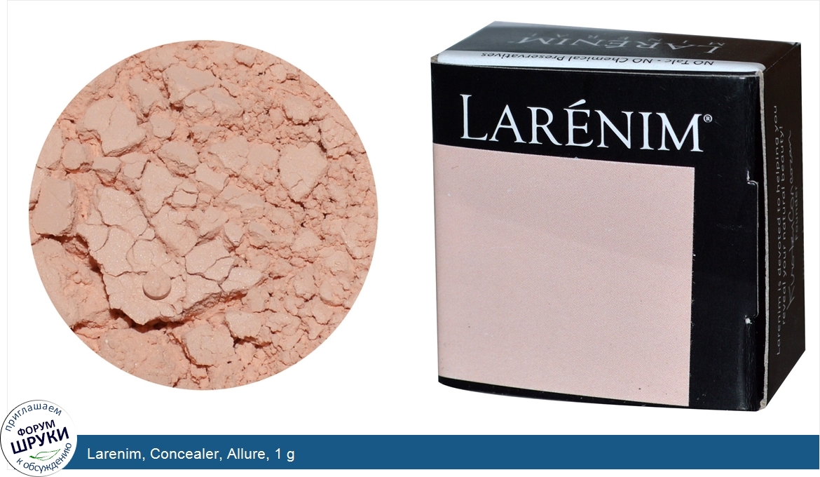 Larenim__Concealer__Allure__1_g.jpg