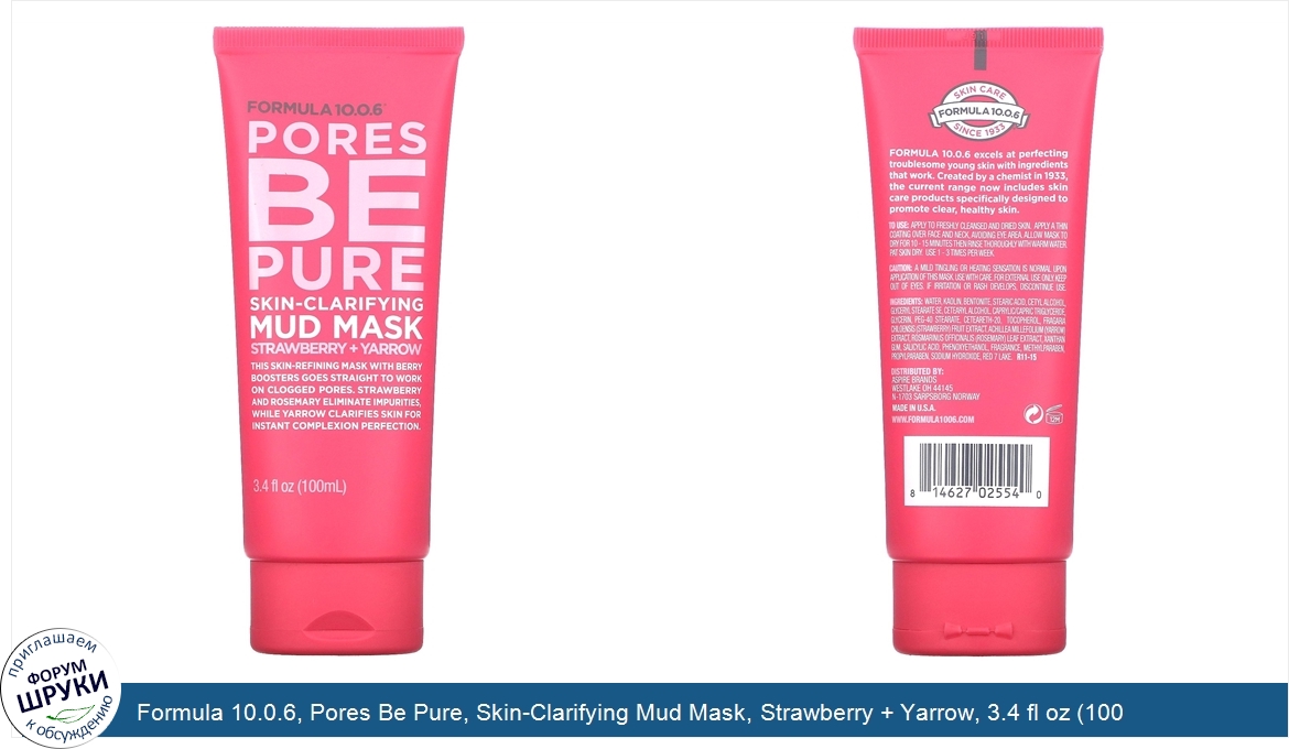 Formula_10.0.6__Pores_Be_Pure__Skin_Clarifying_Mud_Mask__Strawberry___Yarrow__3.4_fl_oz__100_ml_.jpg