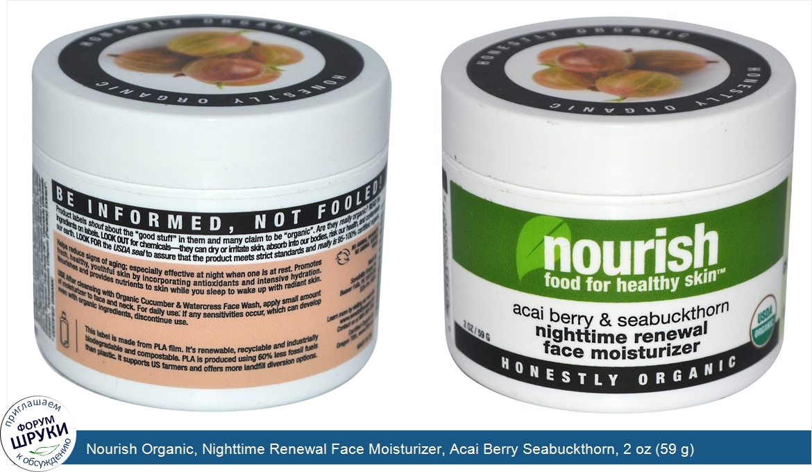 Nourish_Organic__Nighttime_Renewal_Face_Moisturizer__Acai_Berry_Seabuckthorn__2_oz__59_g_.jpg