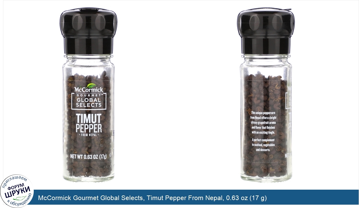 McCormick_Gourmet_Global_Selects__Timut_Pepper_From_Nepal__0.63_oz__17_g_.jpg