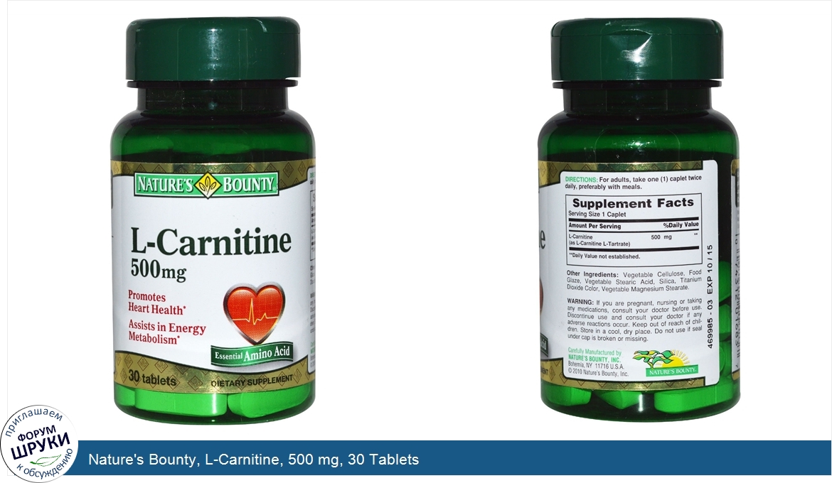 Nature_s_Bounty__L_Carnitine__500_mg__30_Tablets.jpg