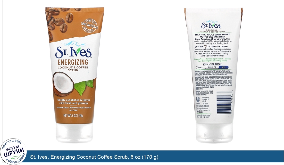 St._Ives__Energizing_Coconut_Coffee_Scrub__6_oz__170_g_.jpg