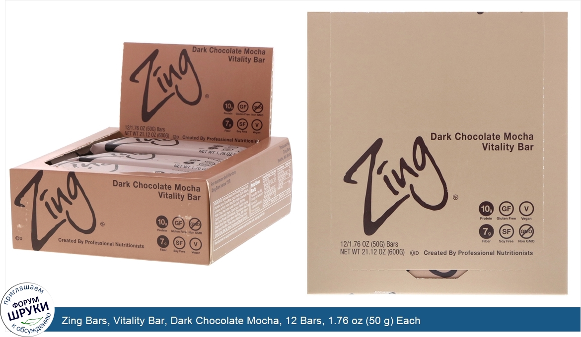 Zing_Bars__Vitality_Bar__Dark_Chocolate_Mocha__12_Bars__1.76_oz__50_g__Each.jpg