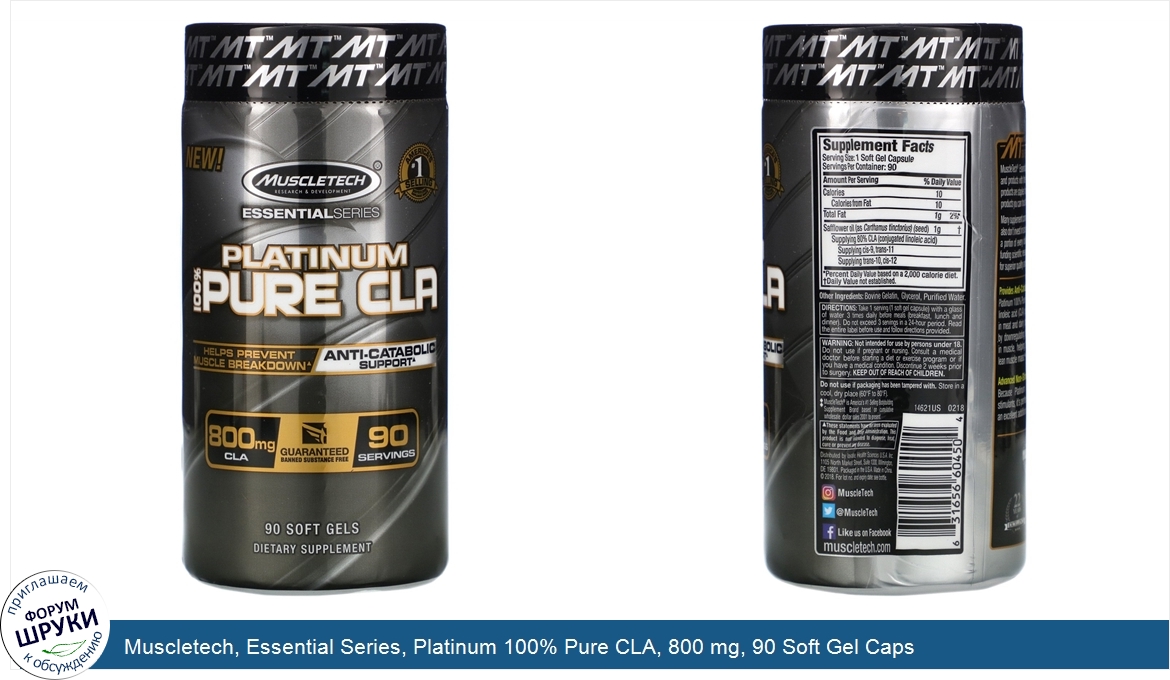 Muscletech__Essential_Series__Platinum_100__Pure_CLA__800_mg__90_Soft_Gel_Caps.jpg