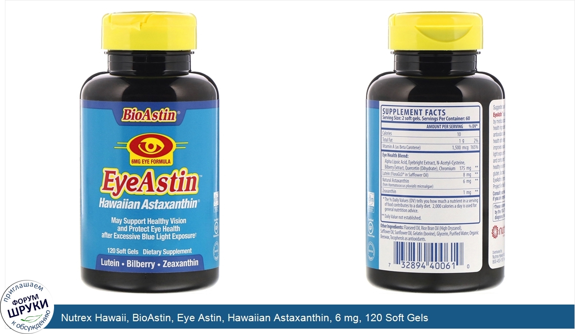 Nutrex_Hawaii__BioAstin__Eye_Astin__Hawaiian_Astaxanthin__6_mg__120_Soft_Gels.jpg