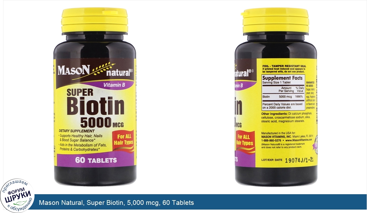 Mason_Natural__Super_Biotin__5_000_mcg__60_Tablets.jpg